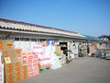 フラワーランド 伊勢原本店 フラワーランド 伊勢原本店
